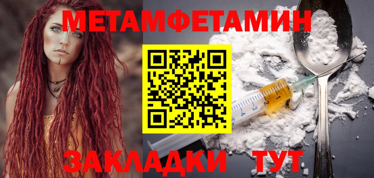 АМФ Premium  АМФ  Амфетамин  Вход с VPN  Тольятти 