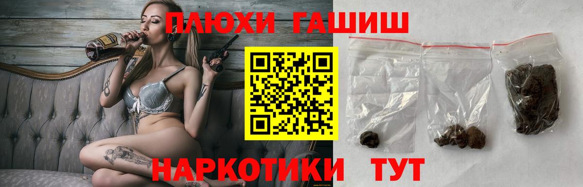 ГАШ ice o lator  ГАШ  Тольятти  ГАШ Premium  Вход с VPN 