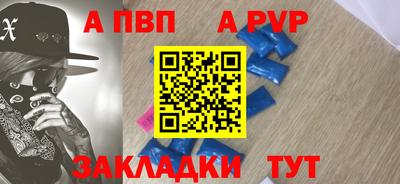 прущая мука Партизанск
