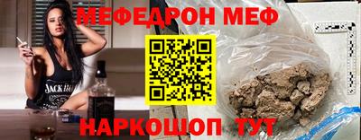 прущая мука Партизанск