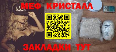 прущая мука Партизанск