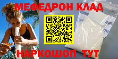 синтетический гашиш Пенза