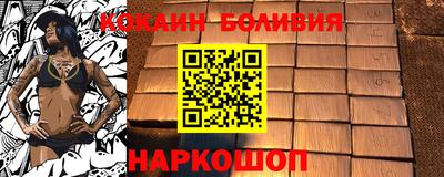 прущая мука Партизанск