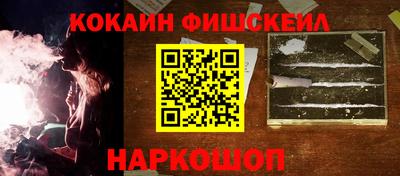 синтетический гашиш Пенза