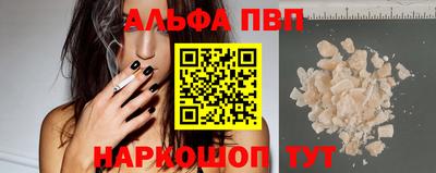 синтетический гашиш Пенза