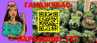 синтетический гашиш Пенза