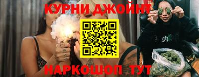 прущая мука Партизанск