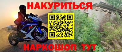 синтетический гашиш Пенза
