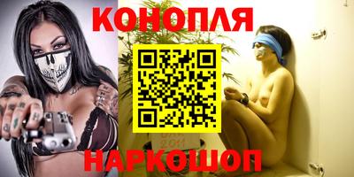 синтетический гашиш Пенза