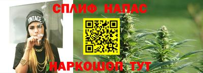 синтетический гашиш Пенза
