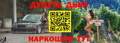 синтетический гашиш Пенза