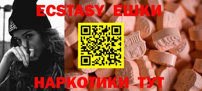 прущая мука Партизанск