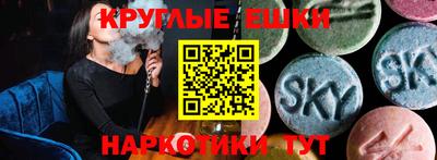 синтетический гашиш Пенза