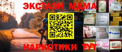 прущая мука Партизанск