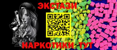 синтетический гашиш Пенза