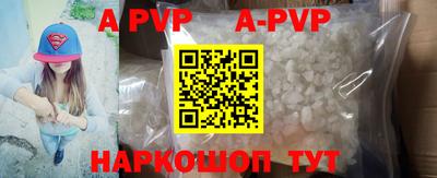 mdpv Пугачёв