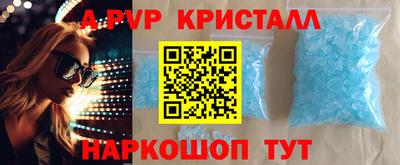 синтетический гашиш Пенза