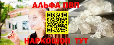 синтетический гашиш Пенза