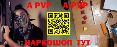 прущая мука Партизанск
