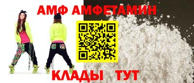 прущая мука Партизанск