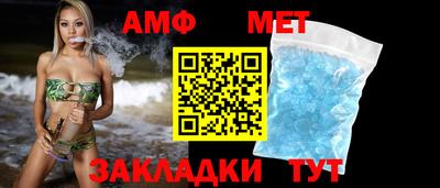 прущая мука Партизанск