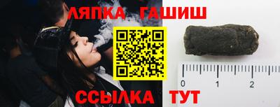 синтетический гашиш Пенза