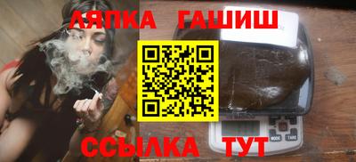 шишки Пушкино