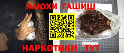 прущая мука Партизанск