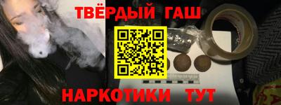 прущая мука Партизанск