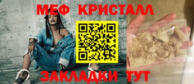 синтетический гашиш Пенза
