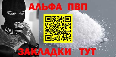 прущая мука Партизанск