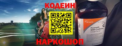 прущая мука Партизанск