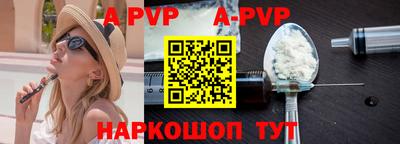 прущая мука Партизанск