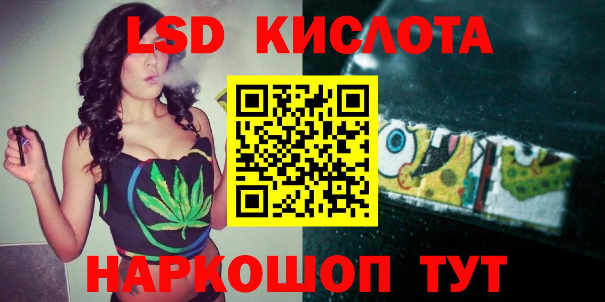 Тольятти  ЛСД экстази ecstasy  Вход с VPN  LSD-25 экстази ecstasy 