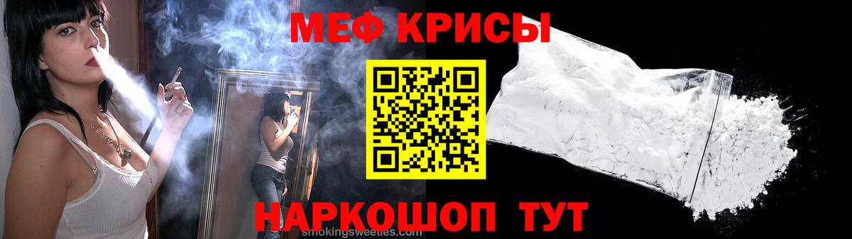дарнет шоп  МЕФ  Вход с VPN  Мефедрон VHQ  Тольятти  МЕФ мука  Мефедрон 