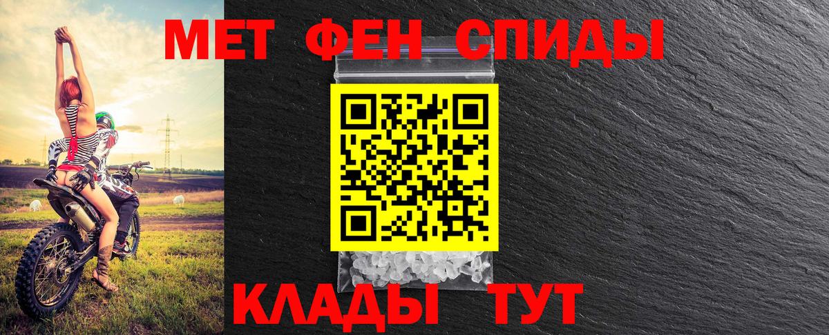 Тольятти  Первитин винт  Вход с VPN  Первитин винт 