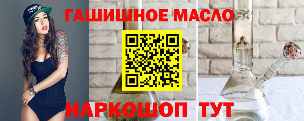 Дистиллят ТГК жижа Тольятти