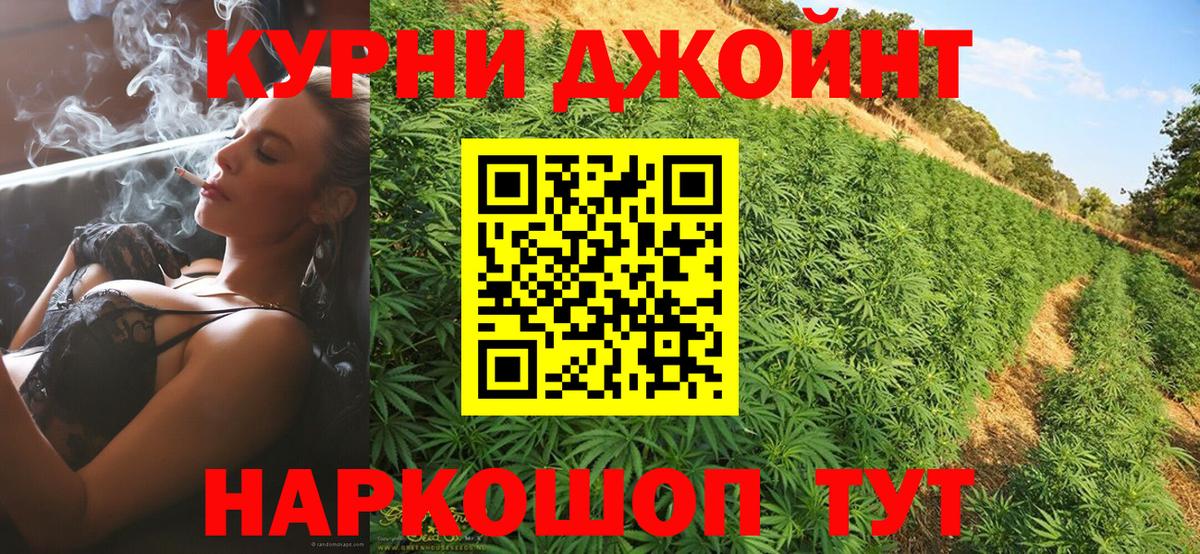 Бошки марихуана индика  Шишки марихуана AK-47  Конопля VHQ  Вход с VPN  Тольятти 