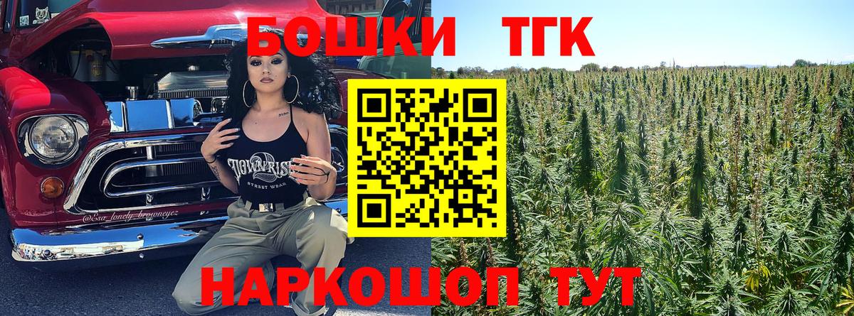 Магазин наркотиков  Тольятти  Вход с VPN  МЕФ   ГАШИШ  МАРИХУАНА  Cocaine  A-PVP СОЛЬ  